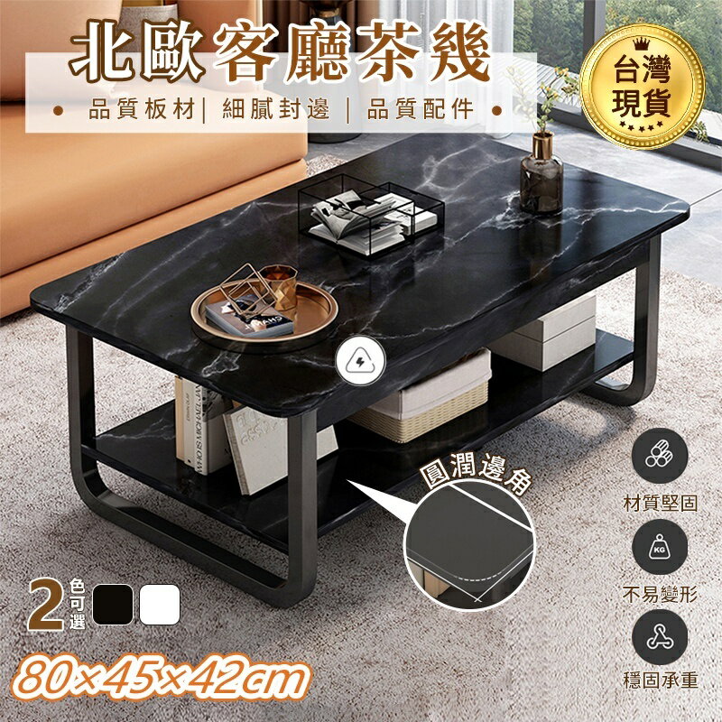 【匠俱】 茶几 客廳家用茶幾 小戶型簡約現代簡易小桌子 創意茶桌 北歐沙發邊幾方桌 客廳桌