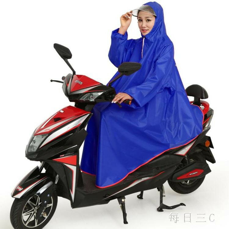 電動摩托車雨衣斗篷式帶袖子成人男女單人加厚自行車電雨披 zm6407 TW