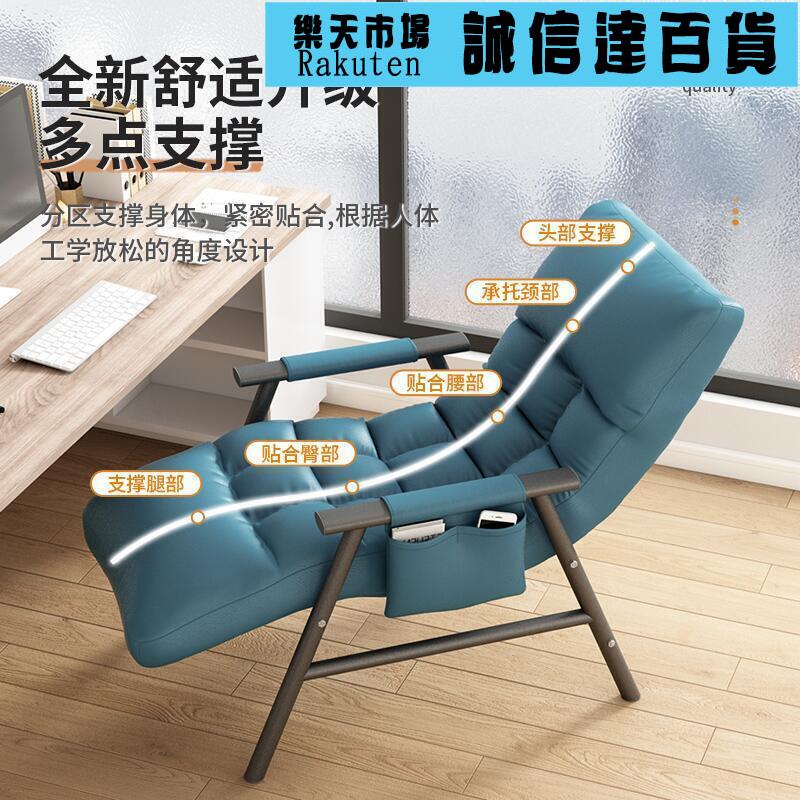 躺椅午休辦公室多功能兩用午睡懶人沙發家用陽臺臥室靠背電腦椅子