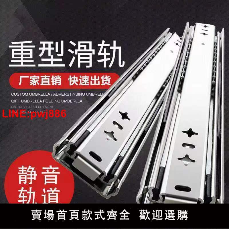 {臺灣公司 可開發票}不銹鋼家用抽屜式軌道導軌靜音阻尼緩沖黑色滑道三節滾珠滑軌五金