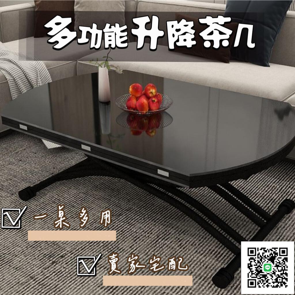 【多功能升降茶幾 折疊茶幾】茶桌餐桌兩用 一體式 小戶型家用 家用桌子 巖板茶幾 簡約現代風 意式