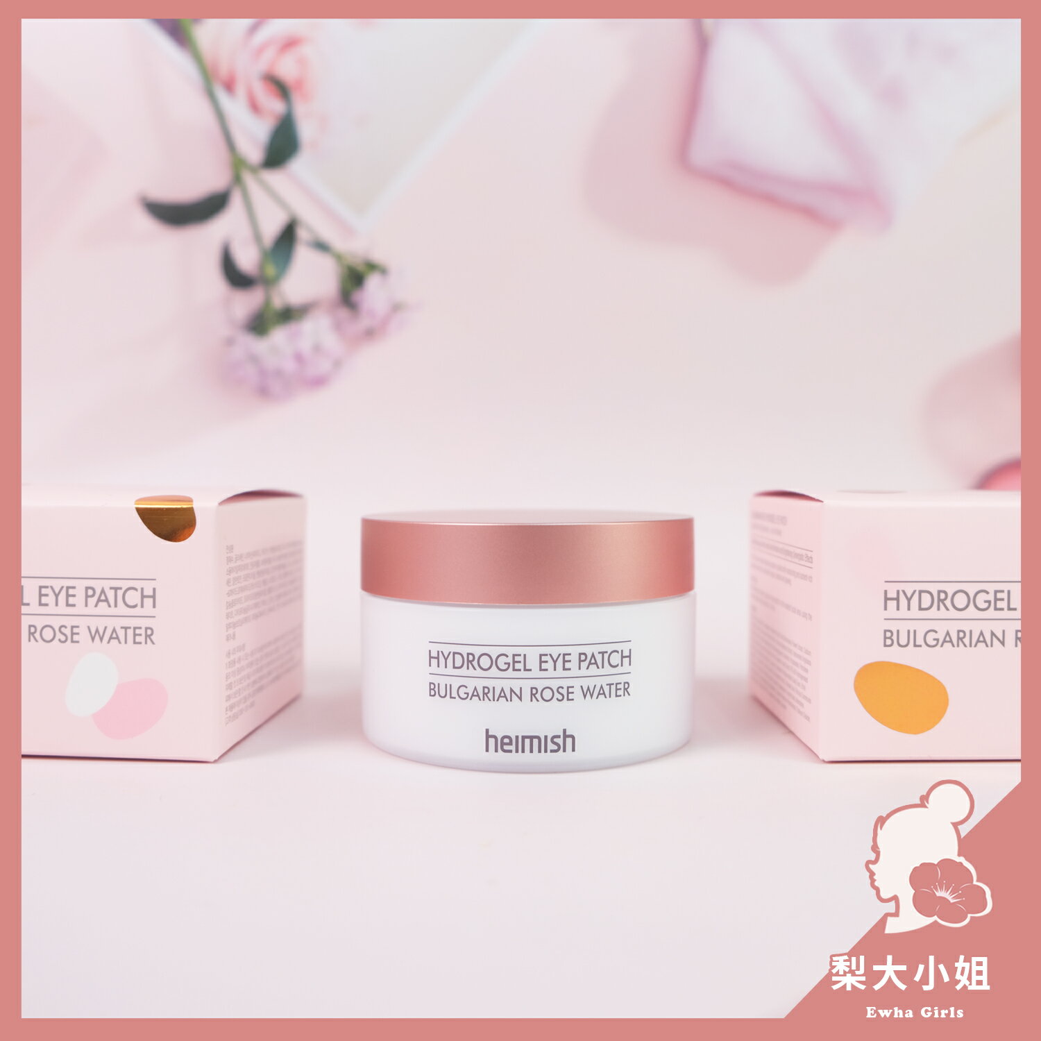 【梨大小姐】Heimish Hydrogel Eye Patch 玫瑰精華水凝膠眼膜 保加利亞 玫瑰 眼膜 60片