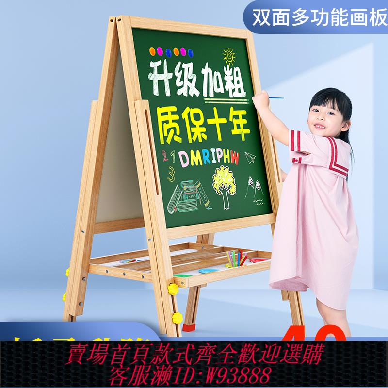 {臺灣公司貨 可打統編}兒童畫板家用教學可擦折疊板塗色手繪板支架式粉筆字廣告牌小黑板