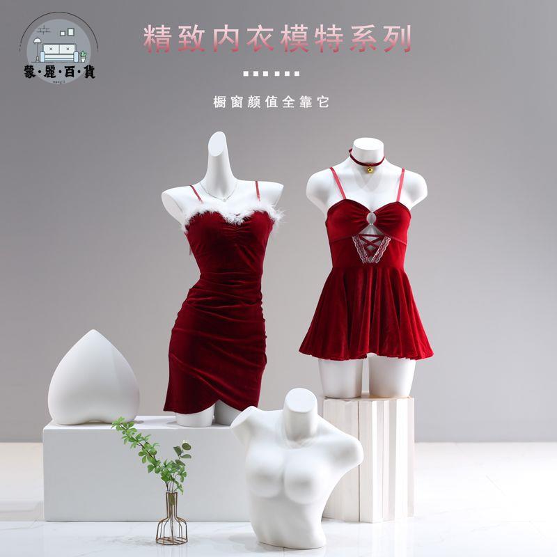 特惠/免運 工廠現貨 模特展示架 道具 服裝店展示架 櫥窗展示架 內衣模特道具女半身文胸男士內褲展示架胸模服裝店假人體模型架子 可開發票 全館折扣 特惠/店長推薦 售後保障 m5523