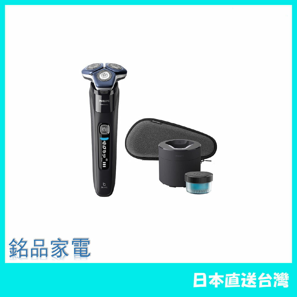 【日本 含稅直送】Philips飛利浦電鬍刀 刮鬍刀 智慧多動向7000系列 S7886/50 23款
