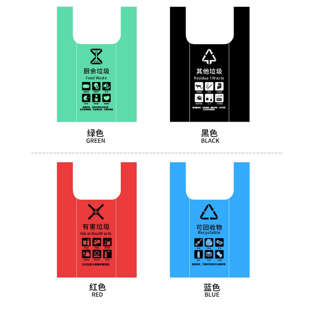 ISONA 20入45x65公分加厚1絲高密度PE垃圾袋 背心式垃圾袋 手提垃圾袋 垃圾分類 環保可分解材質 可承重10公斤 3