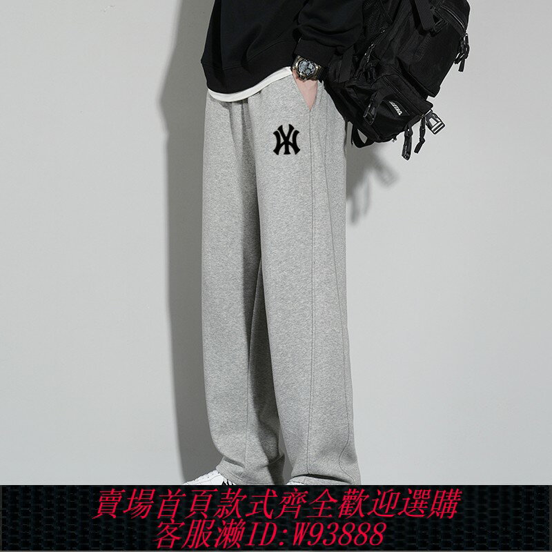 {臺灣公司貨 可打統編}灰色純棉運動褲男2024新款直筒寬松衛褲秋冬季加絨加厚休閑長褲子