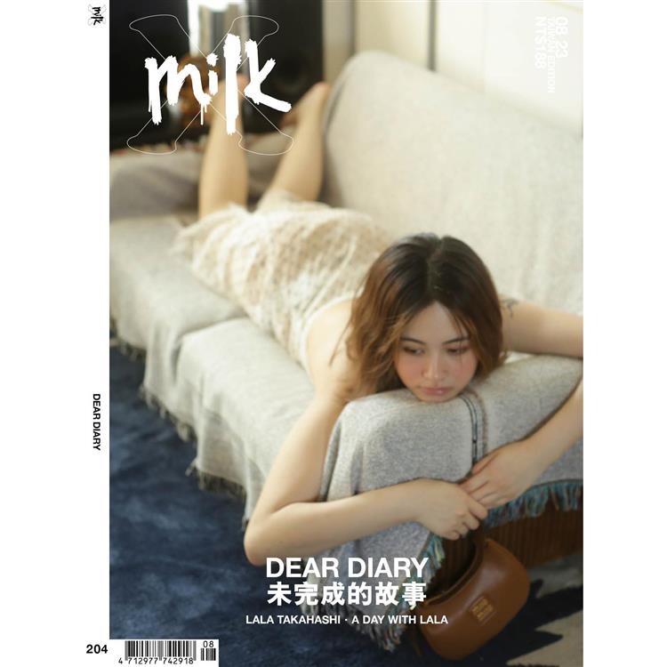 Milk x 2023 第204 期（多版封面隨機出貨） | 拾書所