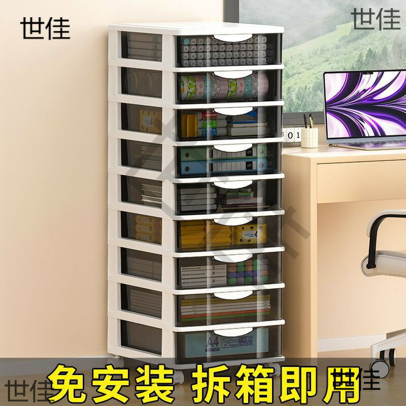 加厚抽屜式收納櫃帶輪櫃小推車美甲收納盒資料夾玩具零食收納櫃子
