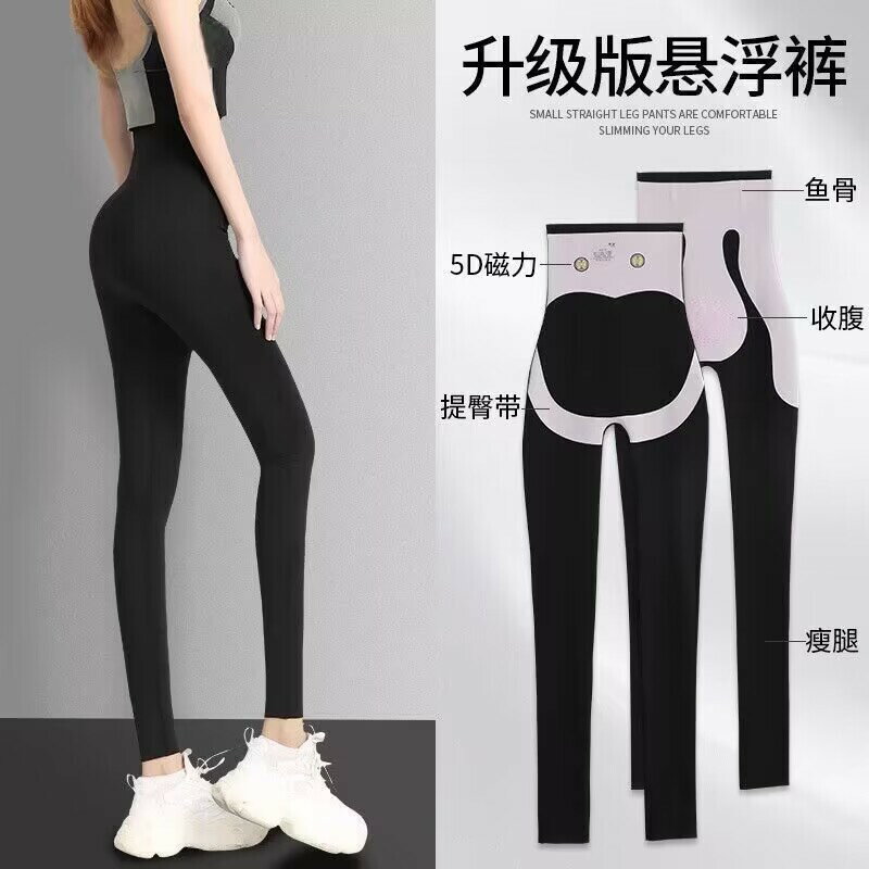 高腰提臀收腹褲魔力塑身褲 芭比褲 鯊魚褲 收腹褲 收腹提臀鯊魚褲 女外穿健身 高腰鯊魚褲 春秋季收腹褲 瑜伽打底芭比褲