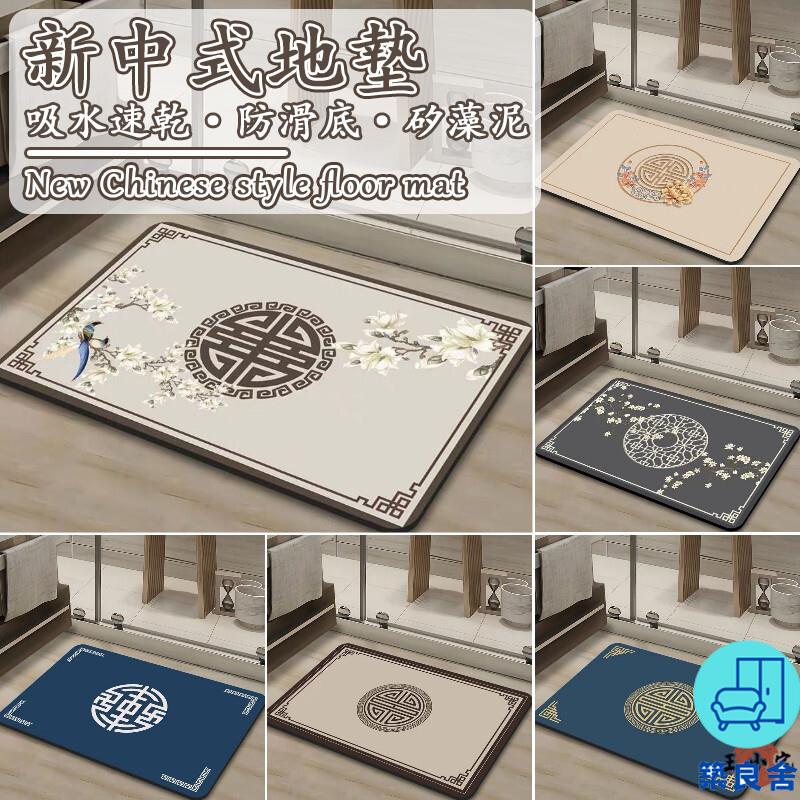 附發票 工廠直銷 【宅配免運】浴室地墊 中式地墊 矽藻土地墊 吸水地墊 防滑地墊 衛生間地墊 軟地墊 浴缸止滑墊 速乾地墊 浴室腳墊特惠/全館折扣 售後保障 可開發 zl548
