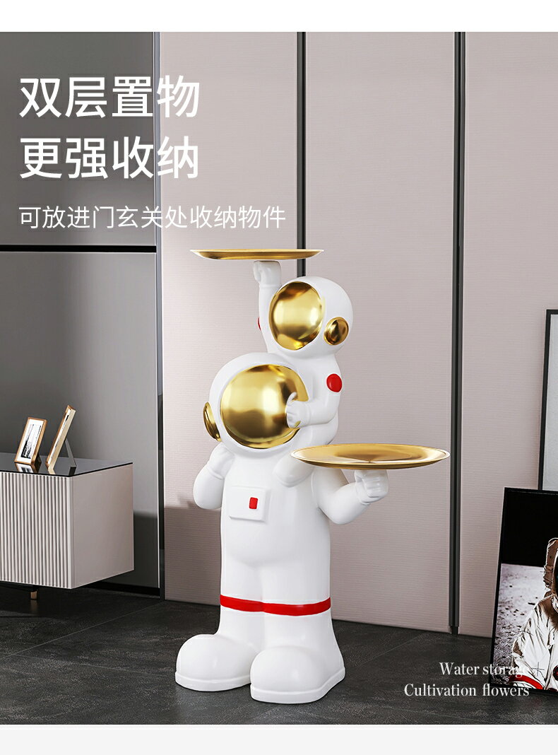 創意太空人宇航員客廳大型落地擺件托盤電視柜家居裝飾品喬遷禮物 8