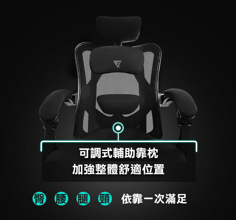 【FUTURE LAB. 未來實驗室】7D人體工學躺椅 電競椅 躺椅 電腦椅 辦公椅 人體工學椅【JC科技】 8