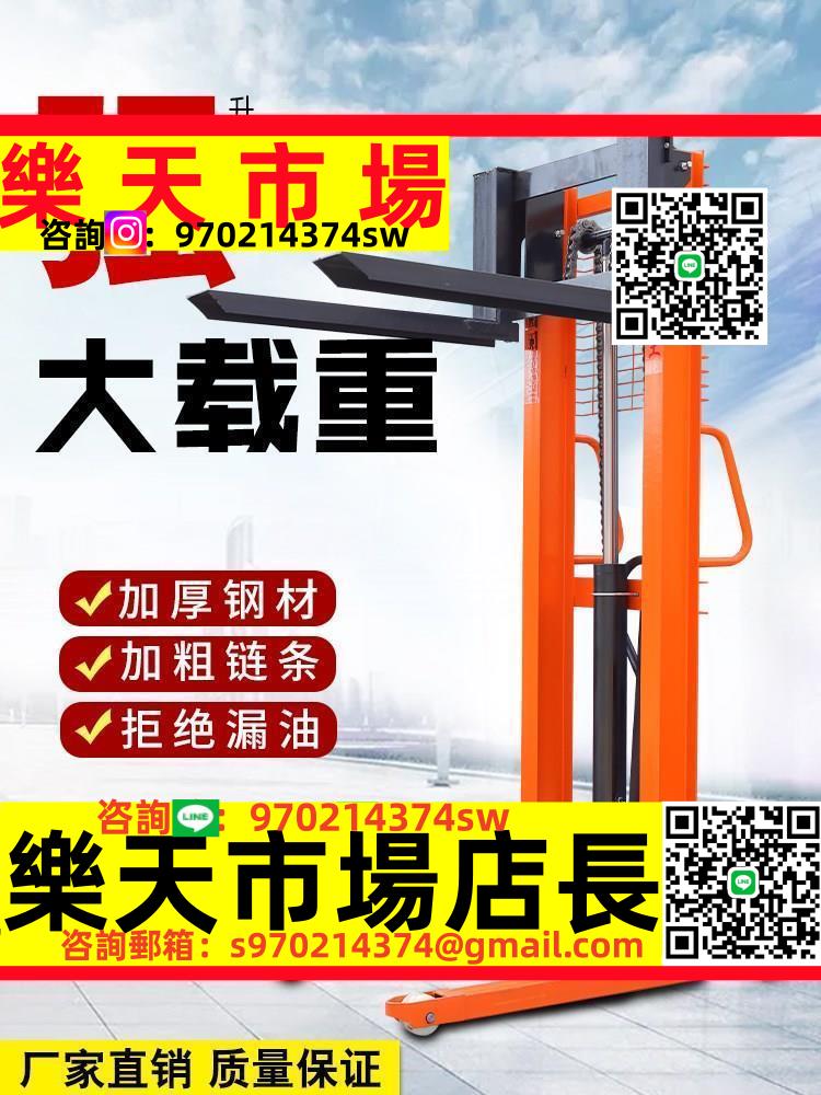 手動叉車3噸半電動手叉車小型鏟車液壓搬運車堆高車升降手推升高