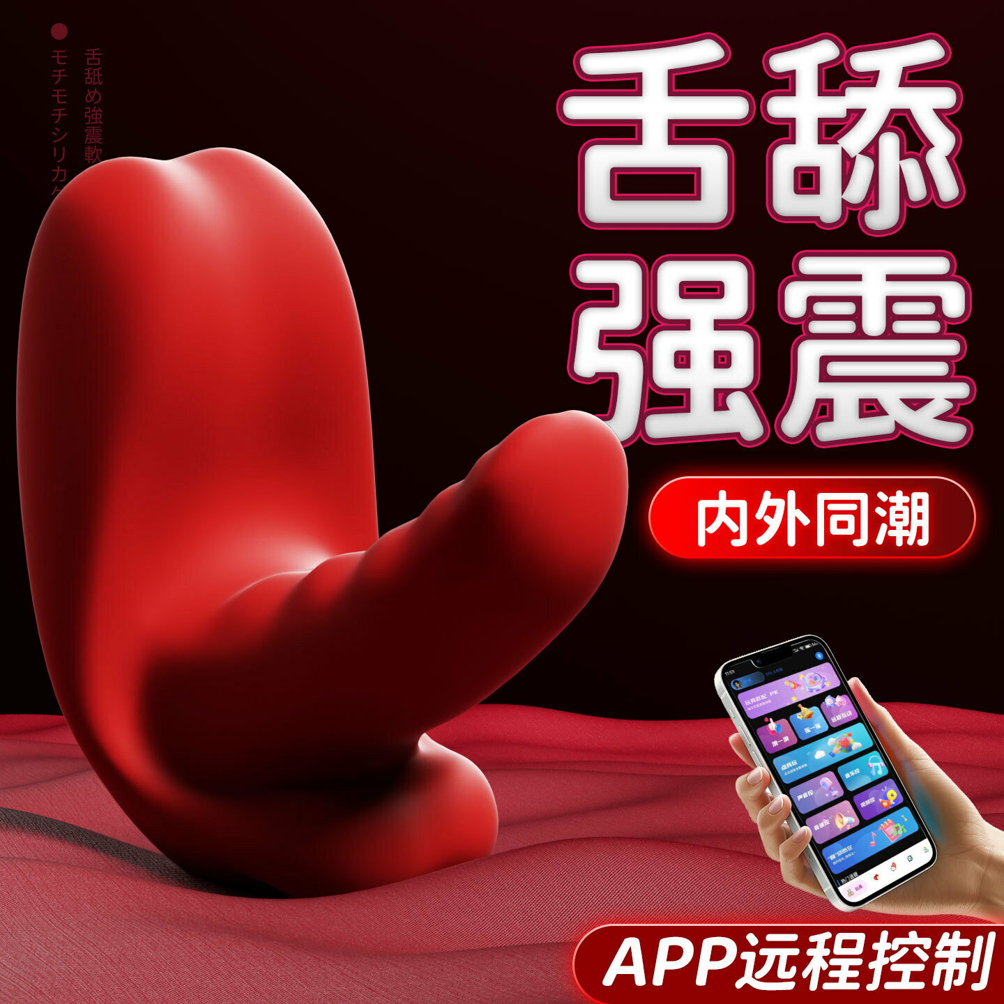 嘟嘟穿戴跳蛋情趣女性插入式靜音陰蒂高潮女生成人用品跳蛋app