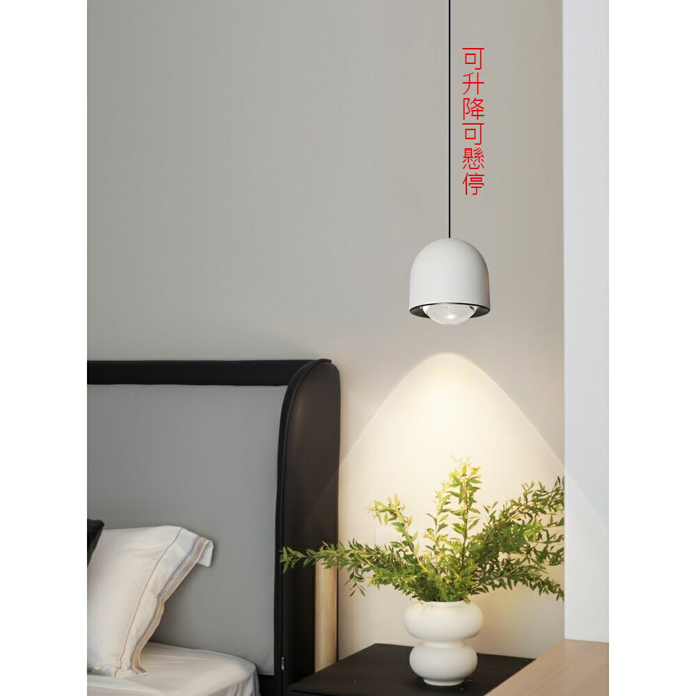 Cannon 凸砲彈自由升降吊燈 吊線燈 小吊燈 單頭吊燈 7W LED 110-220V 1