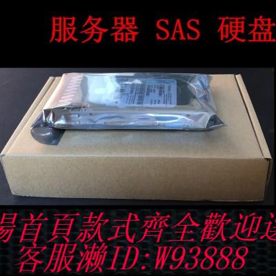 {臺灣公司貨 可打統編}原拆 02311FMR 1.8T 1.8TB 10K SAS 2.5寸 12GB 伺服器硬碟 V3 V5