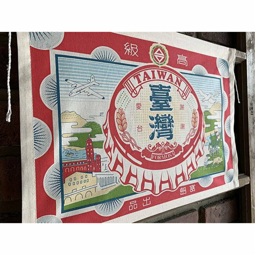 網印布旗鐵盒組 台灣紀念品 復古 掛旗 送禮 木子創意 TR台灣鐵道 3