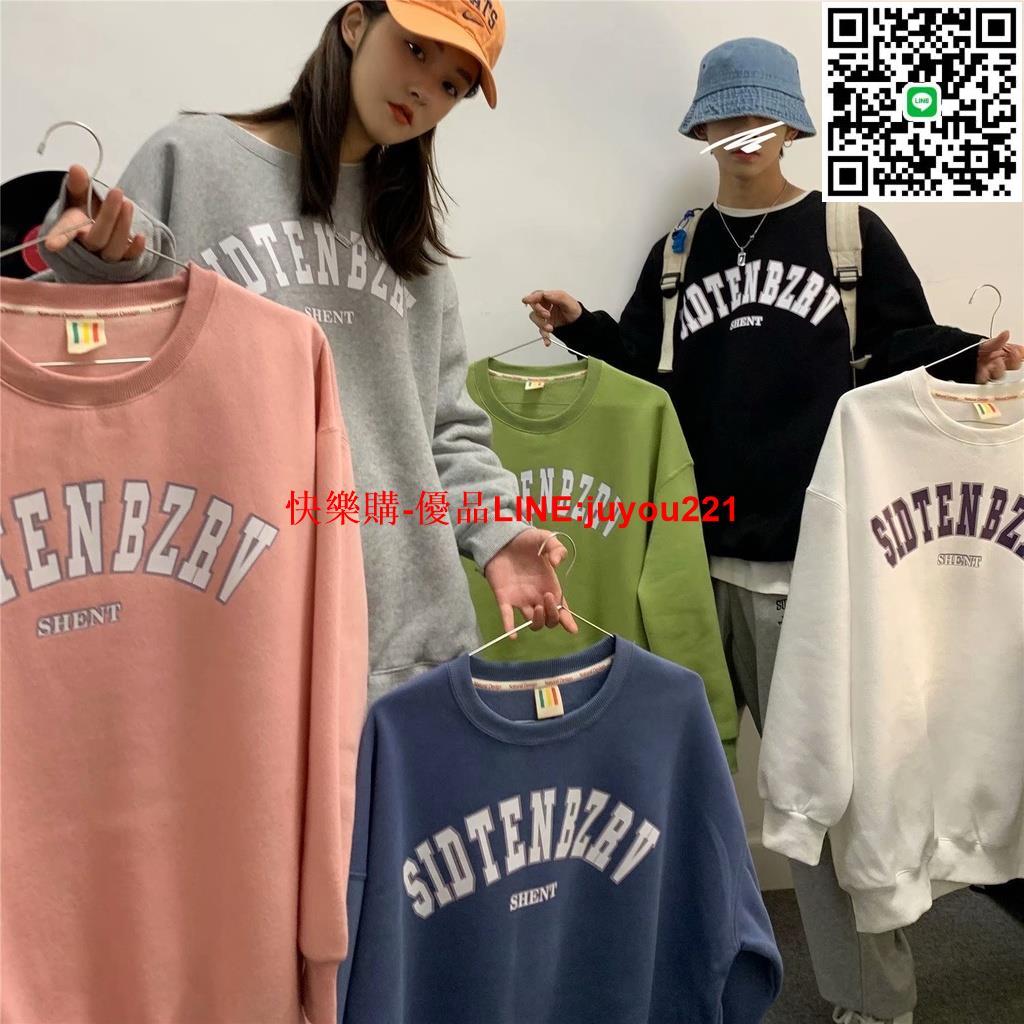 男長袖大學T 圓領套頭男士衛衣【M-5XL】春秋裝新款青少年情侶款字母印花上衣衣服chic黑色白色粉@木吉街風男裝
