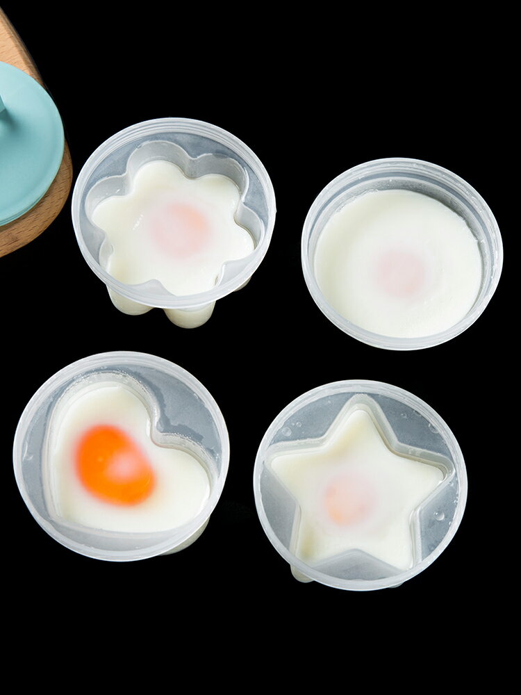 愛心水煮雞蛋模具家用荷包蛋神器水波蛋雞蛋杯早餐杯不粘的蒸蛋器