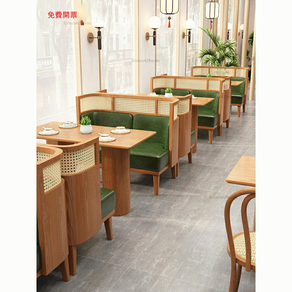 免運主題餐廳卡座沙發咖啡廳奶茶店接待商用定制藤編實木網紅桌椅組合X2