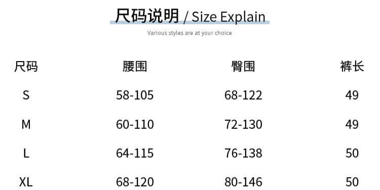 夏季薄款五分外穿 打底新款鯊魚褲 二件組 9