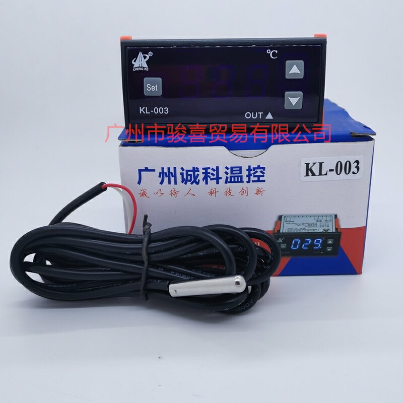 誠科電子溫度控制器KL-003制冷加熱轉換模式單控制輸出-50~120度