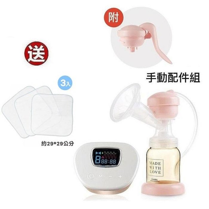Simba小獅王辛巴iFeed極美機超靜音電動吸乳器(寬口徑) 3300元+贈洗衣精300ml(聊聊優惠)