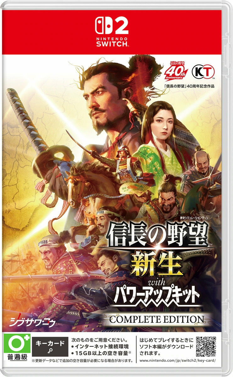 任天堂 Switch 2 NS2 信長之野望 新生 with 威力加強版 Complete 中文版【預購7月】