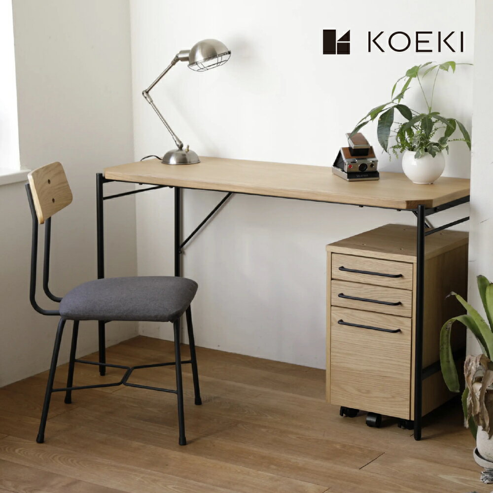 【日本KOEKI】工業風木質長桌 120cm/GLM-DK120