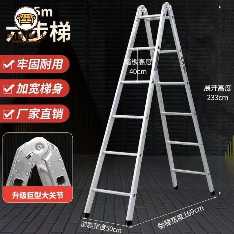 【梯子】家用梯 折疊梯 閣樓梯 爬樓梯 梯子加厚人字梯梯鐵梯方管防滑梯合頁折疊鍍鋅管家用加固工程免運 工廠直銷 特價出 全館折扣 j14