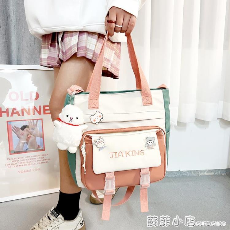 側背包 帆布包女斜挎包ins風大容量學生上課手提拎書袋補課裝書單肩包新 全館免運