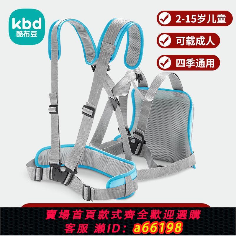 【臺灣公司 可開發票】摩托車兒童安全帶電動車兒童安全背帶孩子防瞌睡帶娃神器騎行綁帶