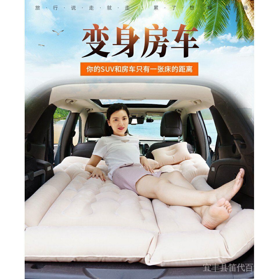 【超值 特價熱賣】工廠直銷 新款SUV車用充氣床車震床汽車後排用SUV旅行便攜氣墊床植絨充氣床墊