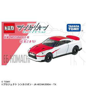 《 TAKARA TOMY 》TOMICA 新幹線變化機器人CW(E6) NISSAN GT-R 東喬精品百貨
