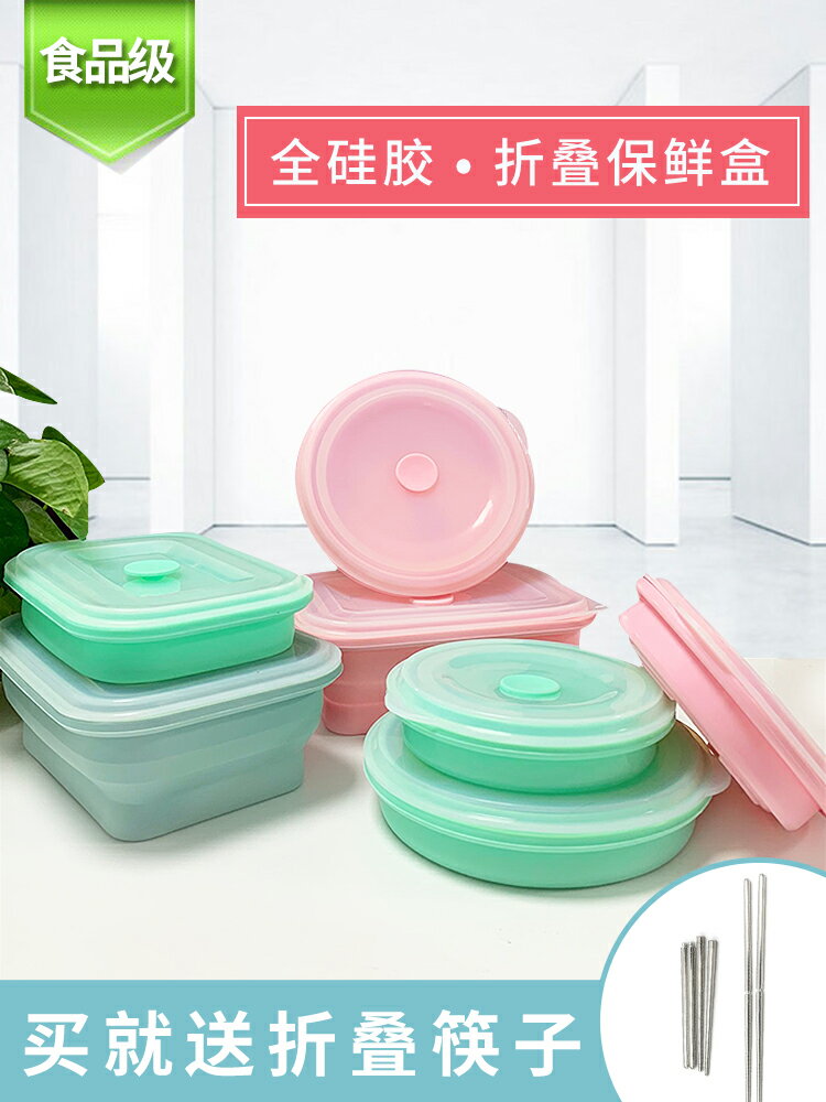 矽膠折疊碗耐高溫旅行寶寶野餐折疊飯盒矽膠碗可伸縮便攜式折疊碗露營用品 戶外