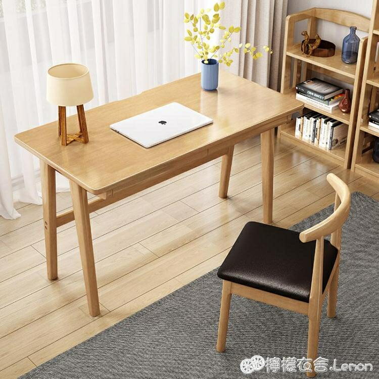 電腦桌 實木書桌現代簡約家用電腦桌辦公桌寫字臺收納學生兒童學習桌子