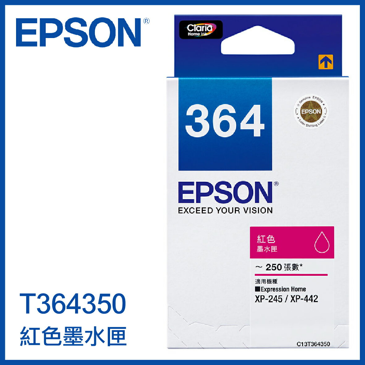 EPSON 原廠盒裝 364 (C13T364350) 紅色墨水匣 XP-245 XP-442 墨水匣【APP下單9%點數回饋】