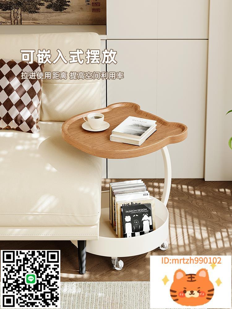 沙發邊幾輕奢高級感客廳可移動小茶幾小桌子家用創意小推車置物架-淘淘屋