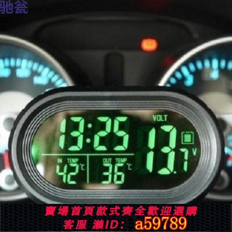 【臺灣公司 可打統編】P汽車時鐘車內外雙溫度計車載車用數字顯電子表帶多功能夜光電