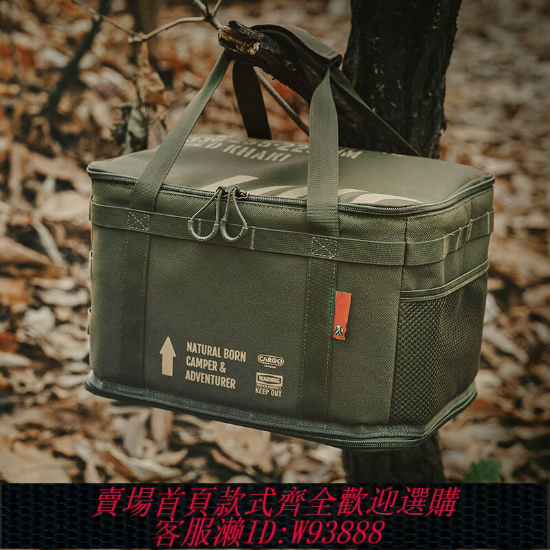 {臺灣公司貨 可打統編}cargo戶外露營軍迷戰術風格收納包儲物袋加厚防撞餐具氣罐收納包