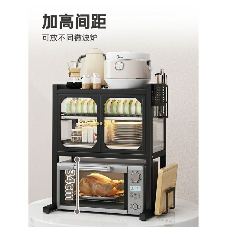附發票 【新品免運】碗櫃 碗架廚房微波爐置物架臺面雙層防塵烤箱架子多功能家用瀝水碗碟收納架杯子收納櫃 APH