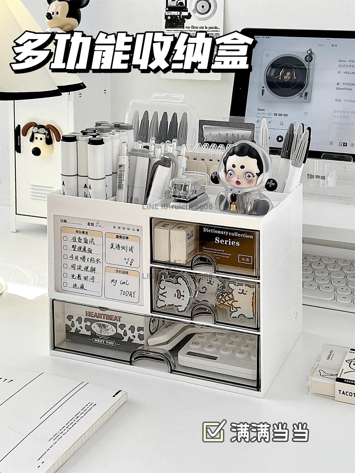 桌面收納盒抽屜式筆筒辦公室工位置物架書桌文具整理盒櫃【步行者戶外生活館】