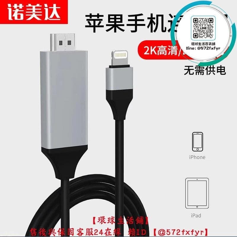 48H出貨 lightning轉HDMI轉換器VGA適用蘋果13介面iPhone12手機ipad連