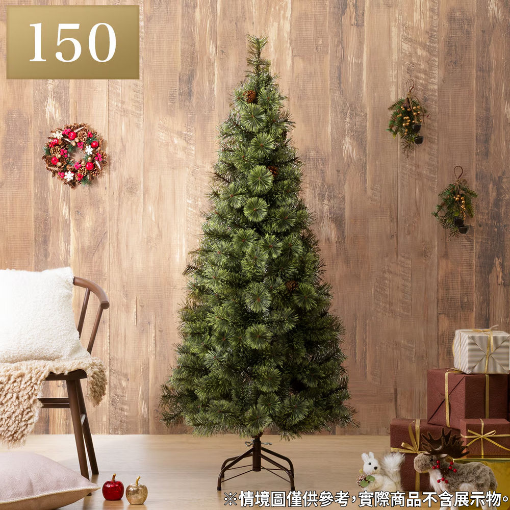 仿真聖誕樹 GR 150CM N4GW NITORI宜得利家居