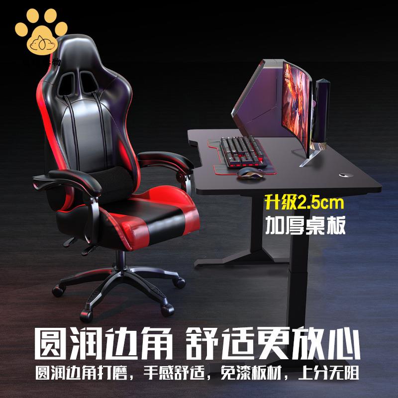 現貨 電腦桌 辦公桌 偉博德美電競桌電動升降遊戲升降桌臺式家用電腦桌電子競技桌加大 八折下殺wy29