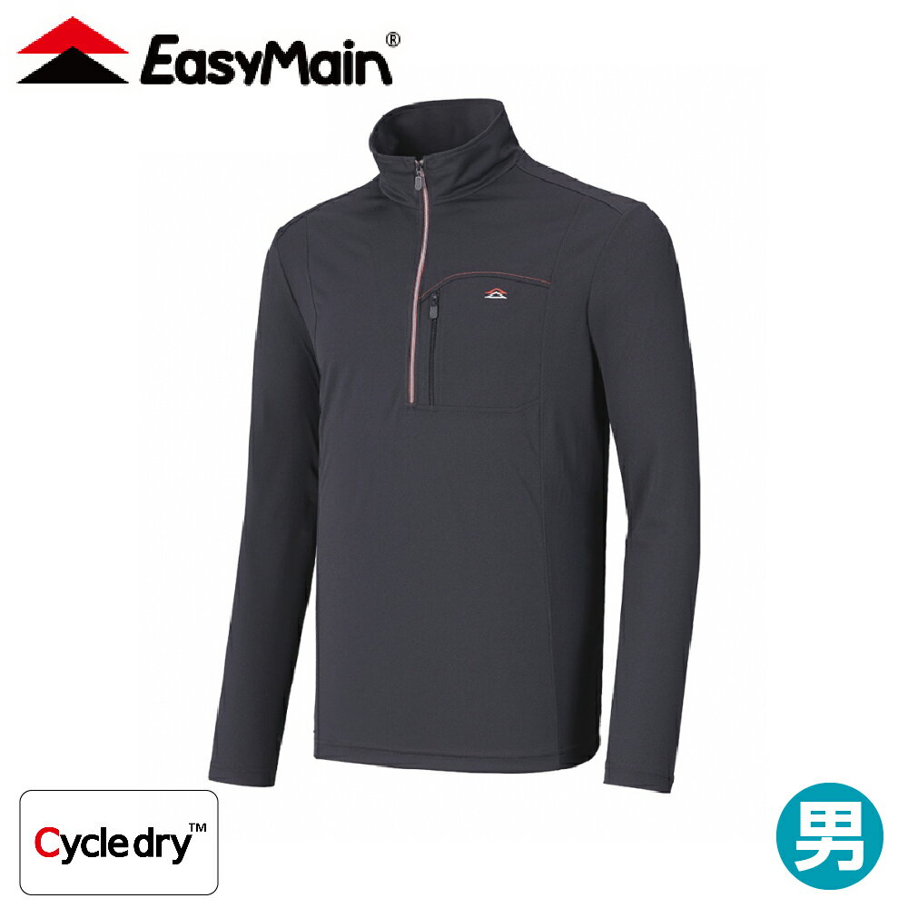 【EasyMain 衣力美 男 超輕排汗長袖休閒衫《棗黑》】SE25009/機能上衣/快乾休閒服/運動排汗衣
