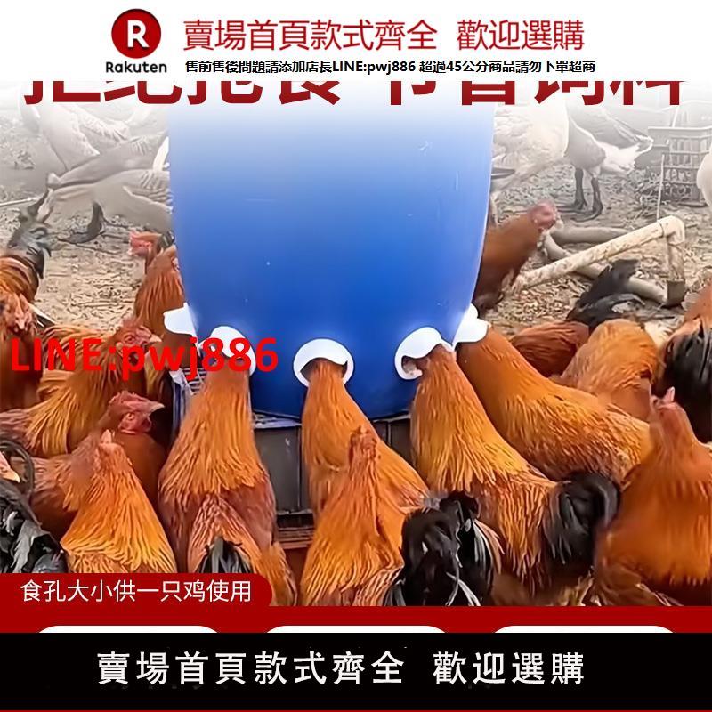 家禽自動餵食器雞鴨鵝鴿子專用自動下料器小雞飼料雞食槽喂雞神器【臺灣公司 優質服務】