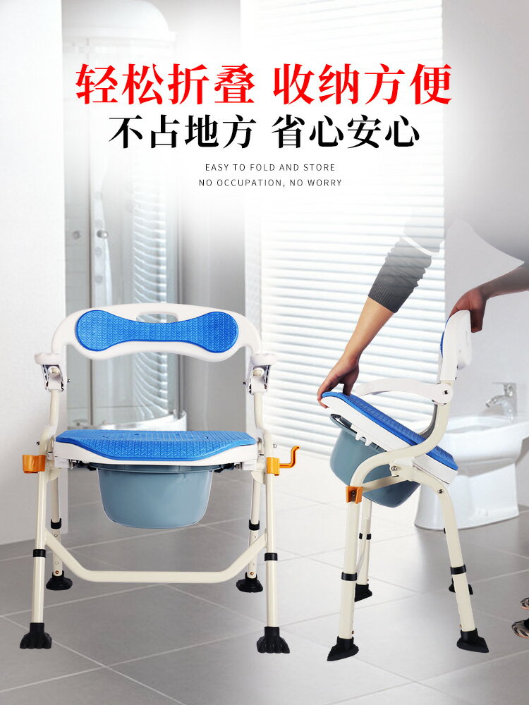 坐便椅老人可折疊便攜式移動馬桶椅孕婦坐便器日本日式洗澡椅家用 文藝男女