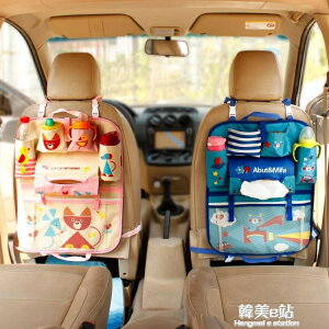 韓版汽車椅背袋車用置物袋車載收納袋多功能雜物掛袋奶瓶保溫袋 全館免運